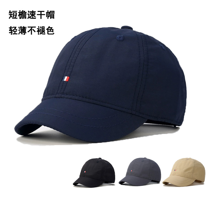 短檐帽子男士防水马术帽速干软顶轻薄短帽春夏透气棒球帽女鸭舌帽