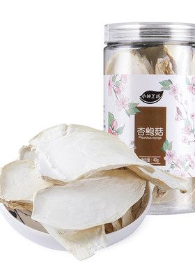小钟工坊40g食用菌杏鲍菇