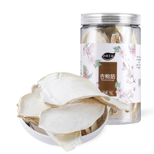 小钟工坊 杏鲍菇40g 杏鲍菇干特产蘑菇干货香菇干贝菇平菇食用菌