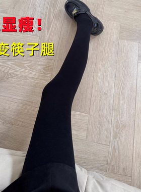 GBLY厚黑美学黑色连裤袜女压力显瘦打底裤秋冬加绒加厚丝袜不掉裆