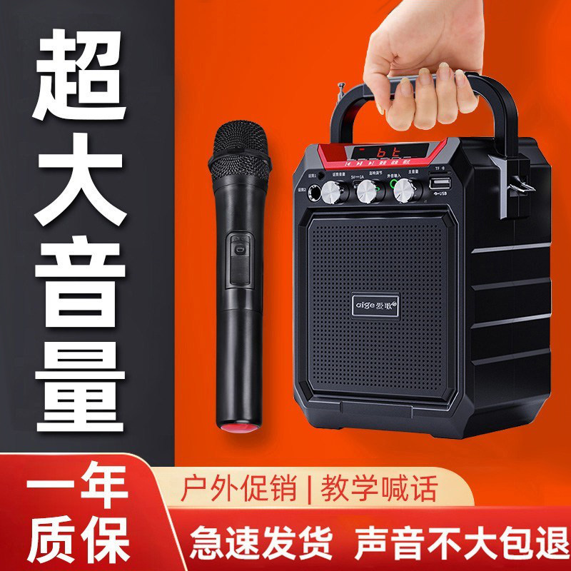 扩音器教师专用小蜜蜂上课用户外叫卖器音响喊话录音大喇叭地摊机