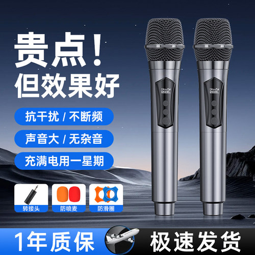 万能无线话筒一拖二家用ktv专用k歌麦克风唱歌音响接收器通用