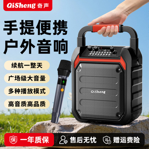 奇声T325蓝牙广场舞音箱低音炮