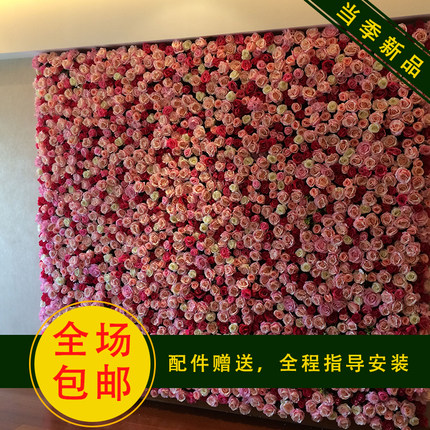 仿真植物墙摄影背景墙婚礼绢花墙发布会派对聚会墙面装饰玫瑰墙网