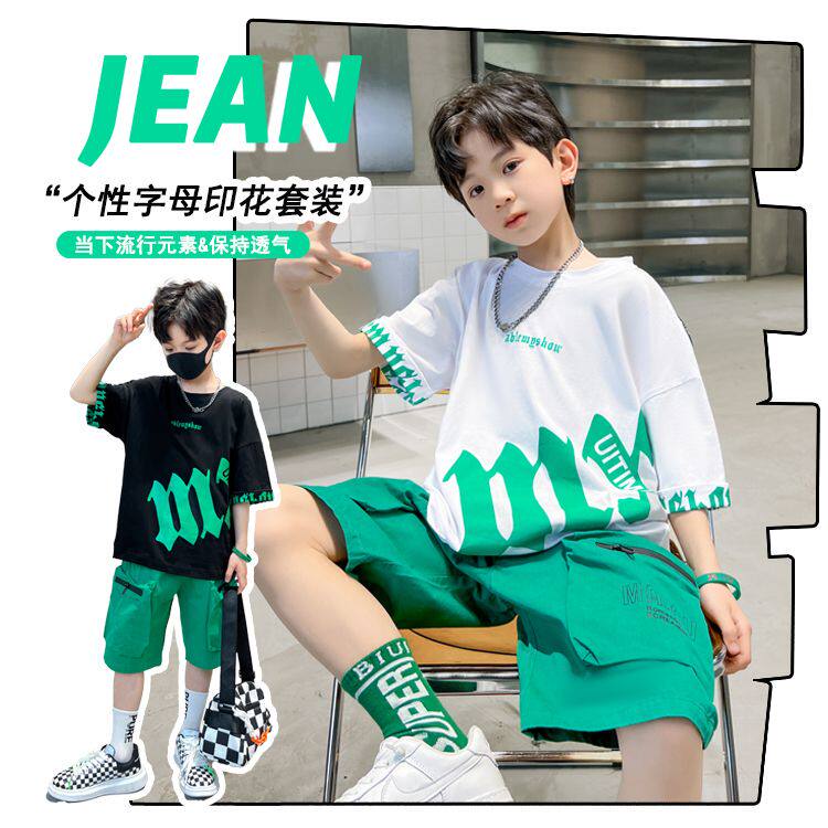 男童夏装套装2026新款纯棉短袖儿童衣服夏季大童男孩夏天童装夏款