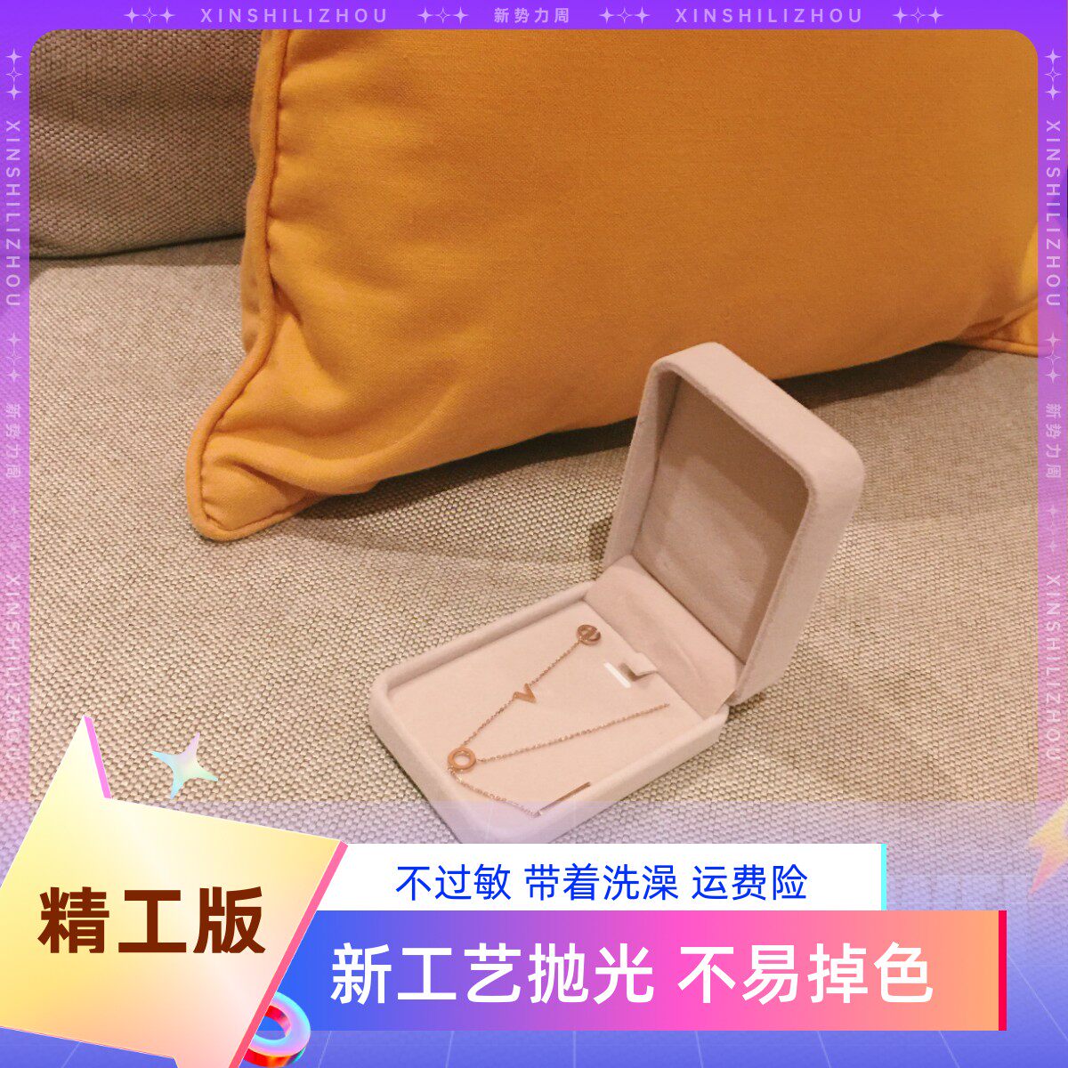 Vilingwei欧美百搭不掉色钛钢镀18K金love项链心扉吊坠锁骨链女潮