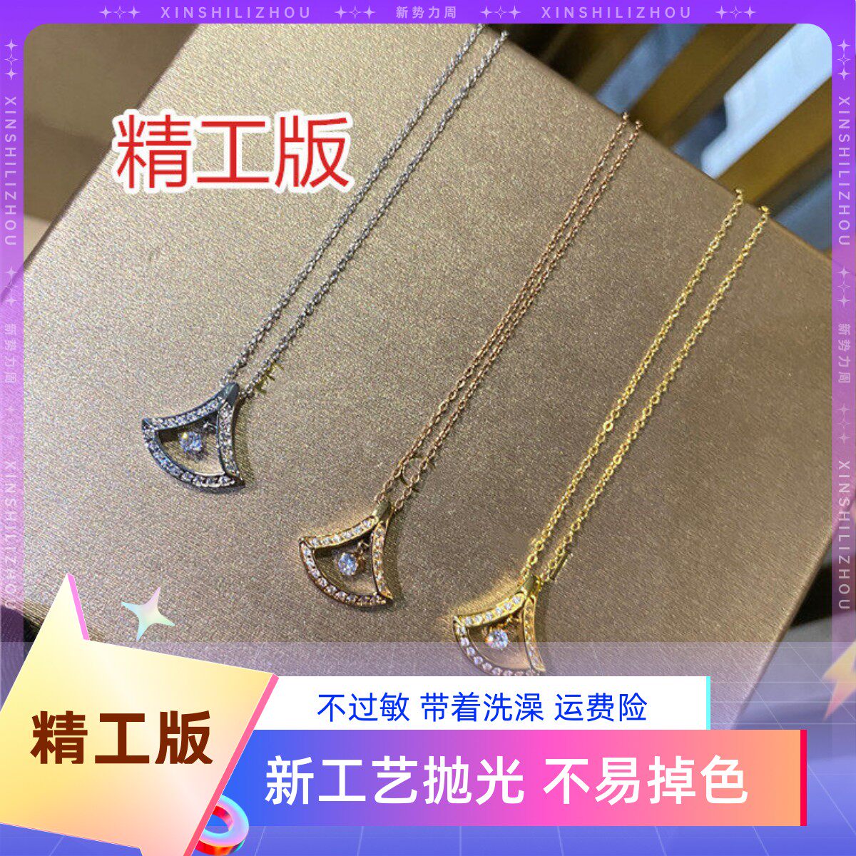 vilingwei 18K玫瑰金不过敏跳动的心半裙扇形锁骨吊坠项链不掉色