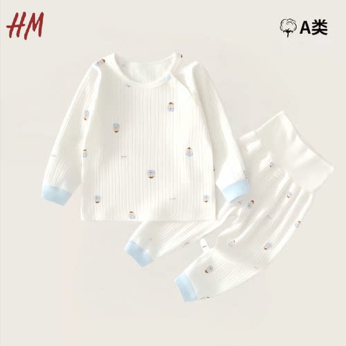 婴儿纯棉秋衣秋裤护肚套装