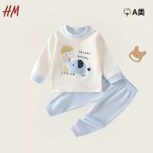 清仓婴儿纯棉内衣套装春秋
