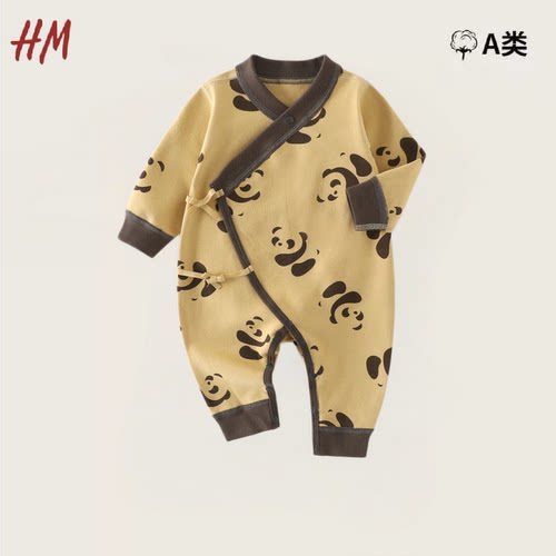 清仓舒绒A类无骨婴儿春秋爬服