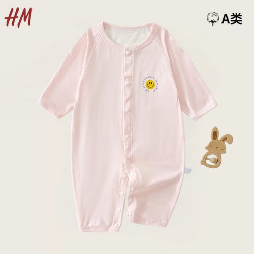 夏季薄款优可丝网眼婴儿连体衣