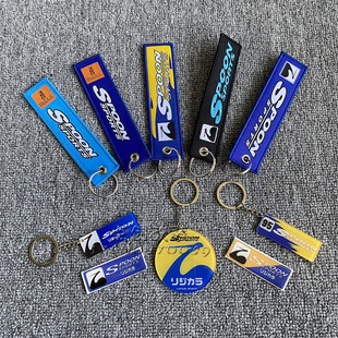 贴纸 挂绳钥匙挂件亚克力通用飞度GK5风格 Spoon赛车钥匙扣 JDM改装