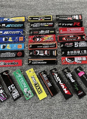 汽车摩托机车改装通用JDM风格钥匙Tein避震装饰挂件STI刺绣钥匙扣