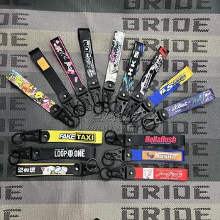 汽车双面印花 创意jdm钥匙扣摩托车钥匙圈改装文化鹰嘴钥匙挂飘带