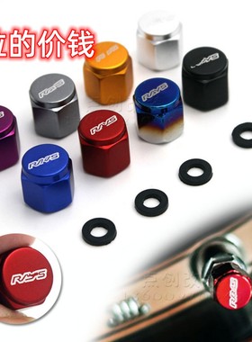 4个/套改装款式气门嘴帽 汽车轻量化气嘴帽 铝合金防尘轮毂通用款