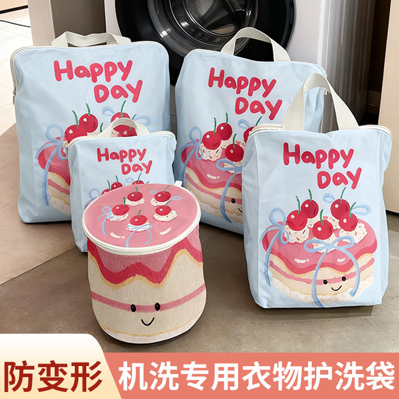 洗衣机专用洗衣袋防变形毛衣羊毛衫护洗袋大号加厚羽绒服过滤网袋,收纳整理,护洗袋,淘宝优惠券,粉丝福利购,淘宝优惠卷