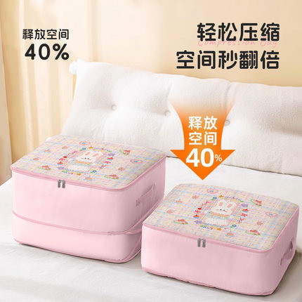 被子收纳袋装衣服棉被羽绒服专用整理袋大容量搬家行李压缩分装袋
