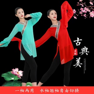 短袖 采薇汉唐舞水袖 两用演出服 古典舞练功服身韵飘逸甩袖 红色水袖