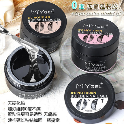 延长胶美甲hard gel指甲硬gel soft gel甲胶加厚胶指甲建构胶硬胶