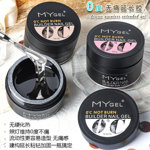 新手建构hardgel加硬延长光疗胶