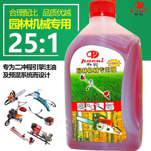 朴彩（PUCAI）油锯机油二冲程100