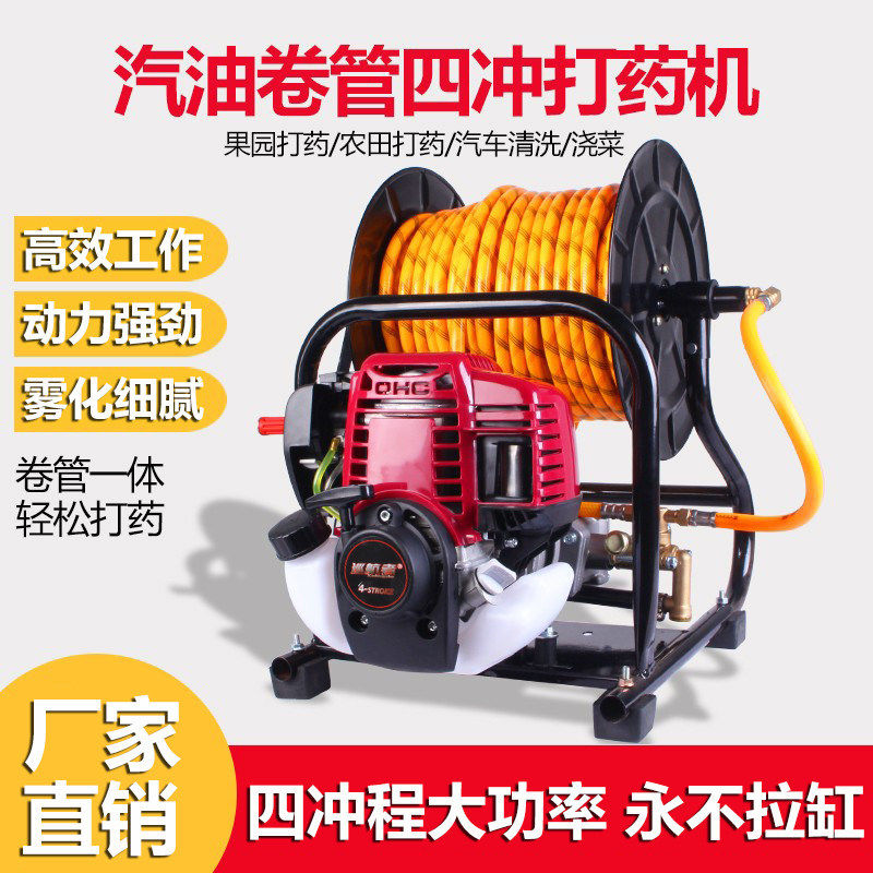 一体式手提汽油打药机高压四冲程