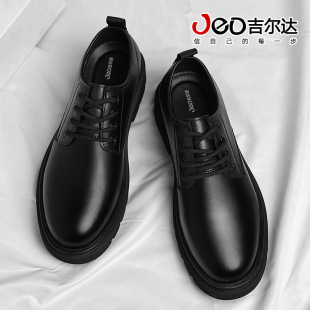 吉尔达男鞋秋冬新款男士真皮商务休闲英伦风圆头加绒厚底大头皮鞋