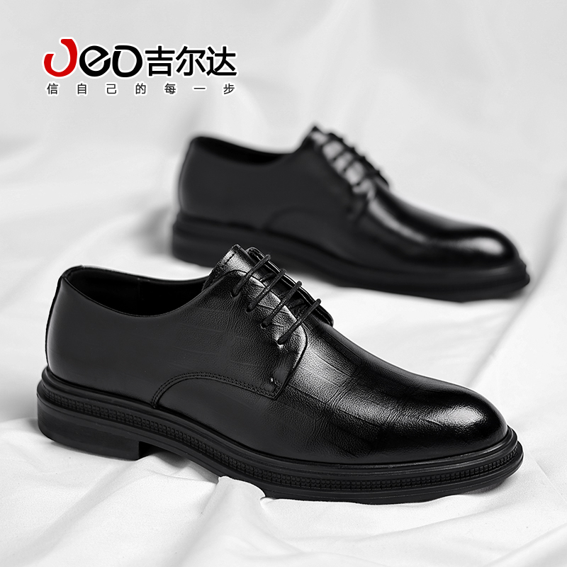 吉尔达皮鞋男真皮旗舰正品