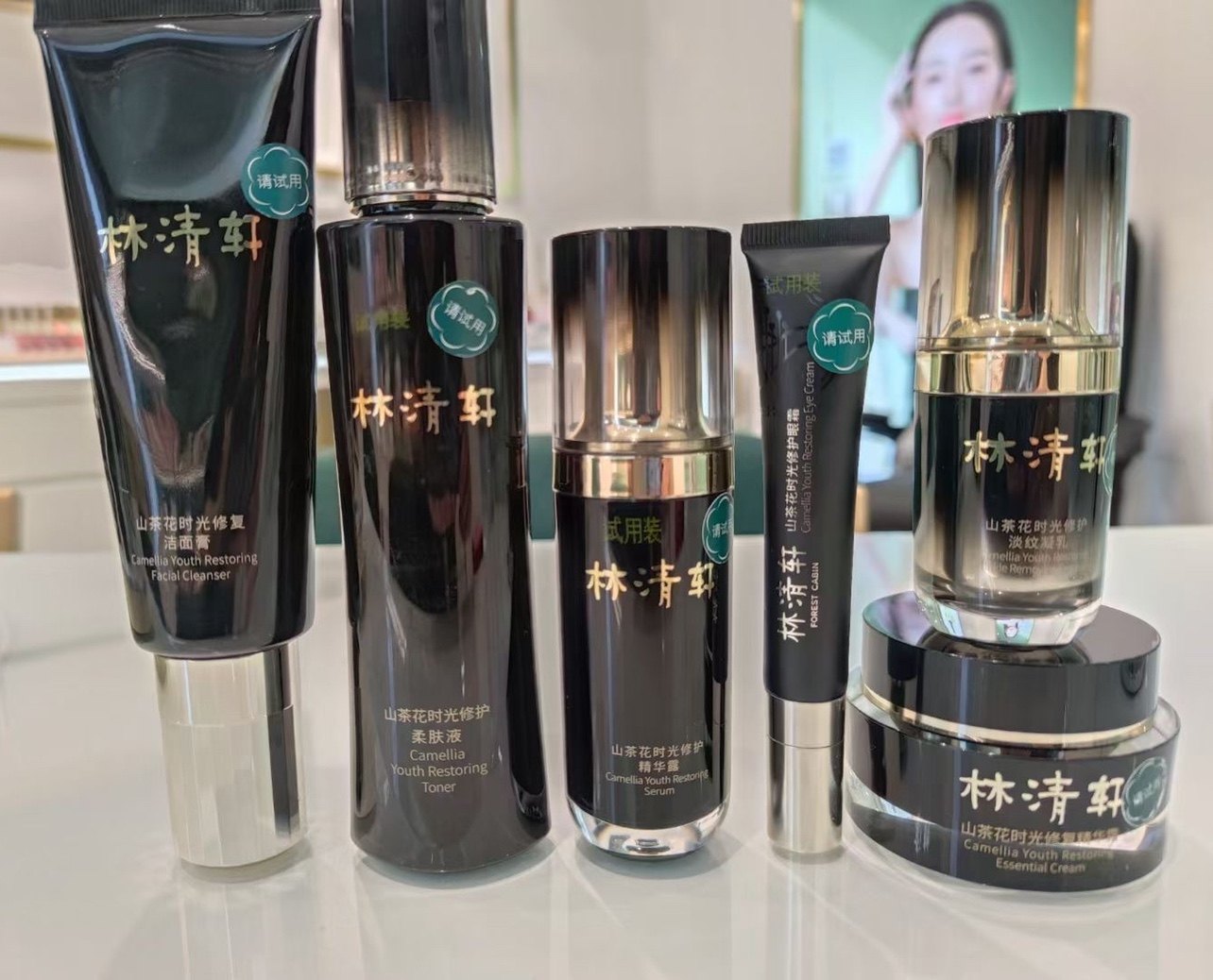 林清轩山茶花时光精华霜眼霜柔肤液150ml洁面淡纹凝乳15ml精华霜