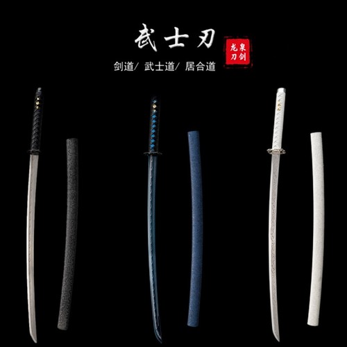 龙泉刀剑日式冷兵器高性能锰钢训练刀武士刃防身收藏摆件未开刃