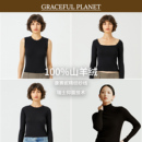 100%纯山羊绒超细精纺打底羊绒衫 女 优雅星球GracefulPlanet