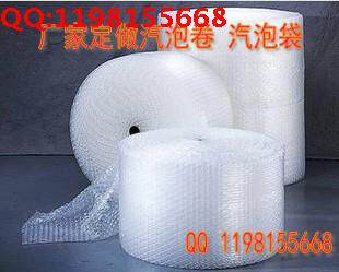 全新料卷 汽泡袋泡膜 泡泡膜 气泡膜