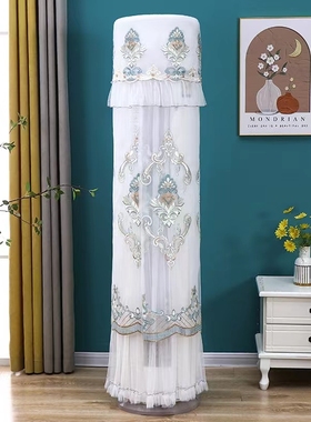 适用格力风赏2P空调罩KFR-50LW/NhDh1BAt圆形柜机防尘套客厅立式