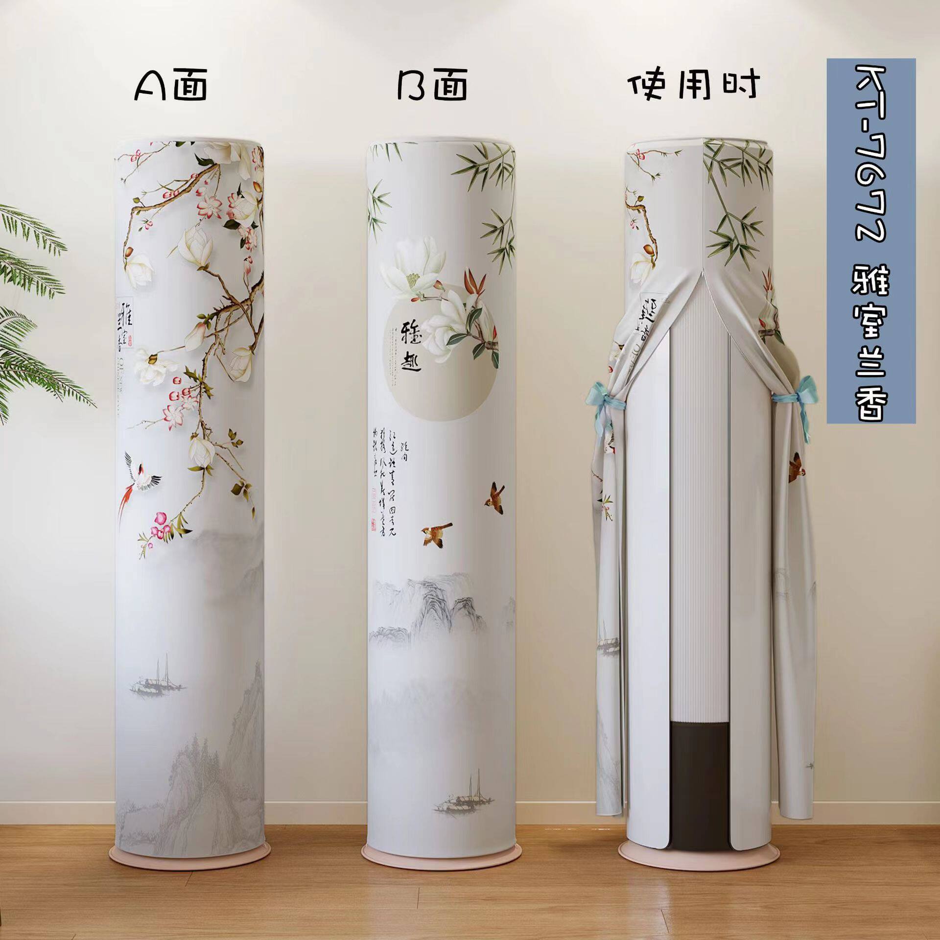 适用格力3匹i酷i铂i尚i慕爱尚爱慕爱铂爱酷静享圆形2P空调罩圆柱
