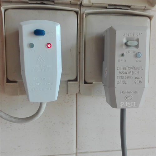 远YD大太阳能热水器电加热剩余电流漏电保护插头220V1016A2000W