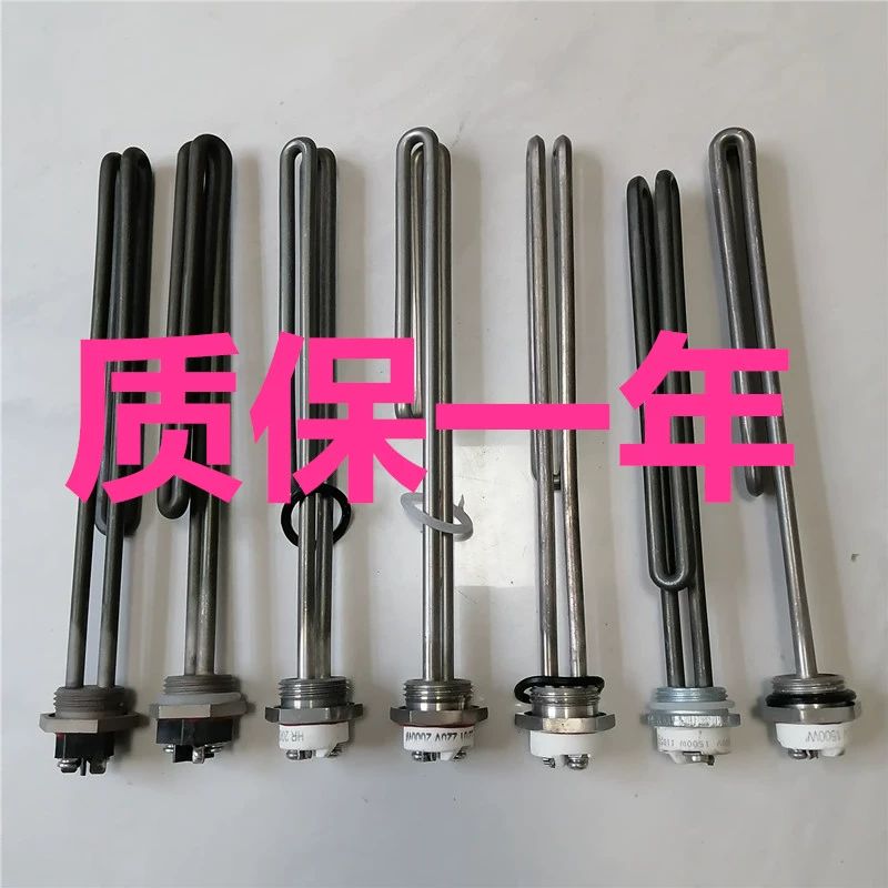 适配CEWHR-60B艾欧史密斯电热水器电加热管Kawai220V1500W2500W