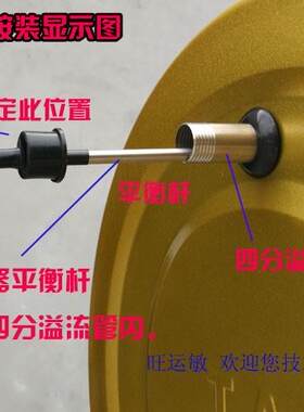 豪享奔腾15太阳能热水器全自动上水控制水温水位信号传感器探头