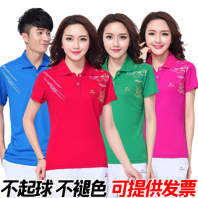 晋冠速干佳木斯广场舞短袖长裤