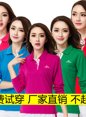 晋冠春秋t恤运动服广场舞团体
