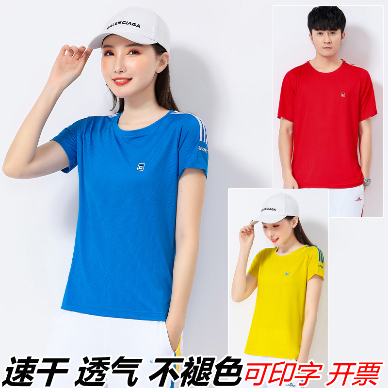 晋冠运动套装女夏季男短袖t恤