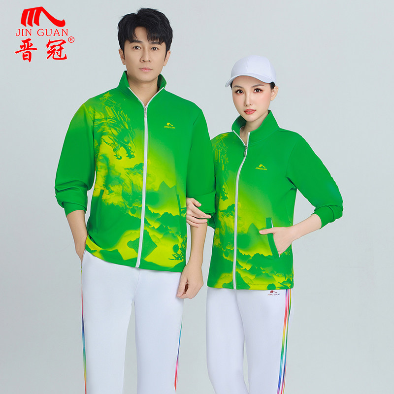 晋冠春秋款长袖运动套装男女款广场舞健身操柔力球中老年团体服装