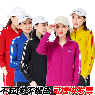 晋冠2025新款运动服套装情侣春秋男女红色长袖佳木斯广场舞团体服