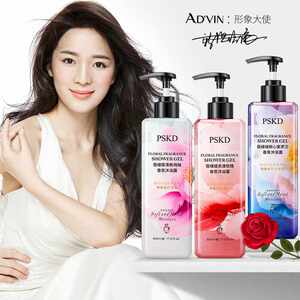 【精选】梁客AD'VIN 蓓缦缇清新纯柚香氛沐浴露香体持久留香家用