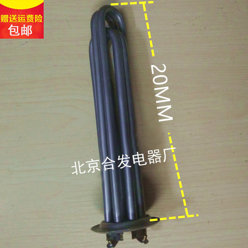 格林姆斯电热水器配件加热管速热式电热水器304不锈钢发热管5.5kw