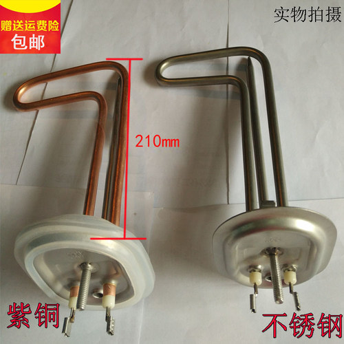 适用阿里斯顿热水器不锈钢