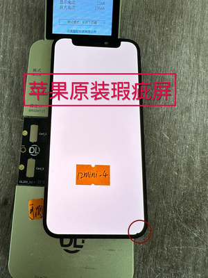 适用苹果原装拆机屏13/12mini12pro12pm瑕疵小点屏幕11pm彩点维修