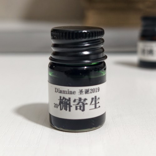 DIAMINE圣诞125色分装彩色墨水