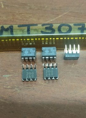 MT3071AE 直插DIP-8 全新原装芯片 实物拍摄 现货可直拍