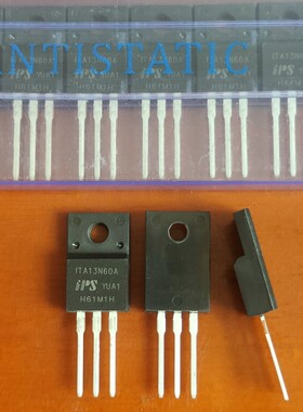 13N60 ITA13N60A 600V13A 场效应管 MOS管 塑封 TO-220F 全新正品