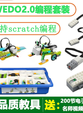 兼容乐高9090教具9076机械9656齿轮45002机器人9686编程45300积木